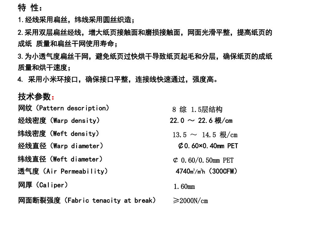 é«ææ°´è§£åç»æä¸å¹²ç½ - éç¨å¹²ç½è¡¨é¢ç»è