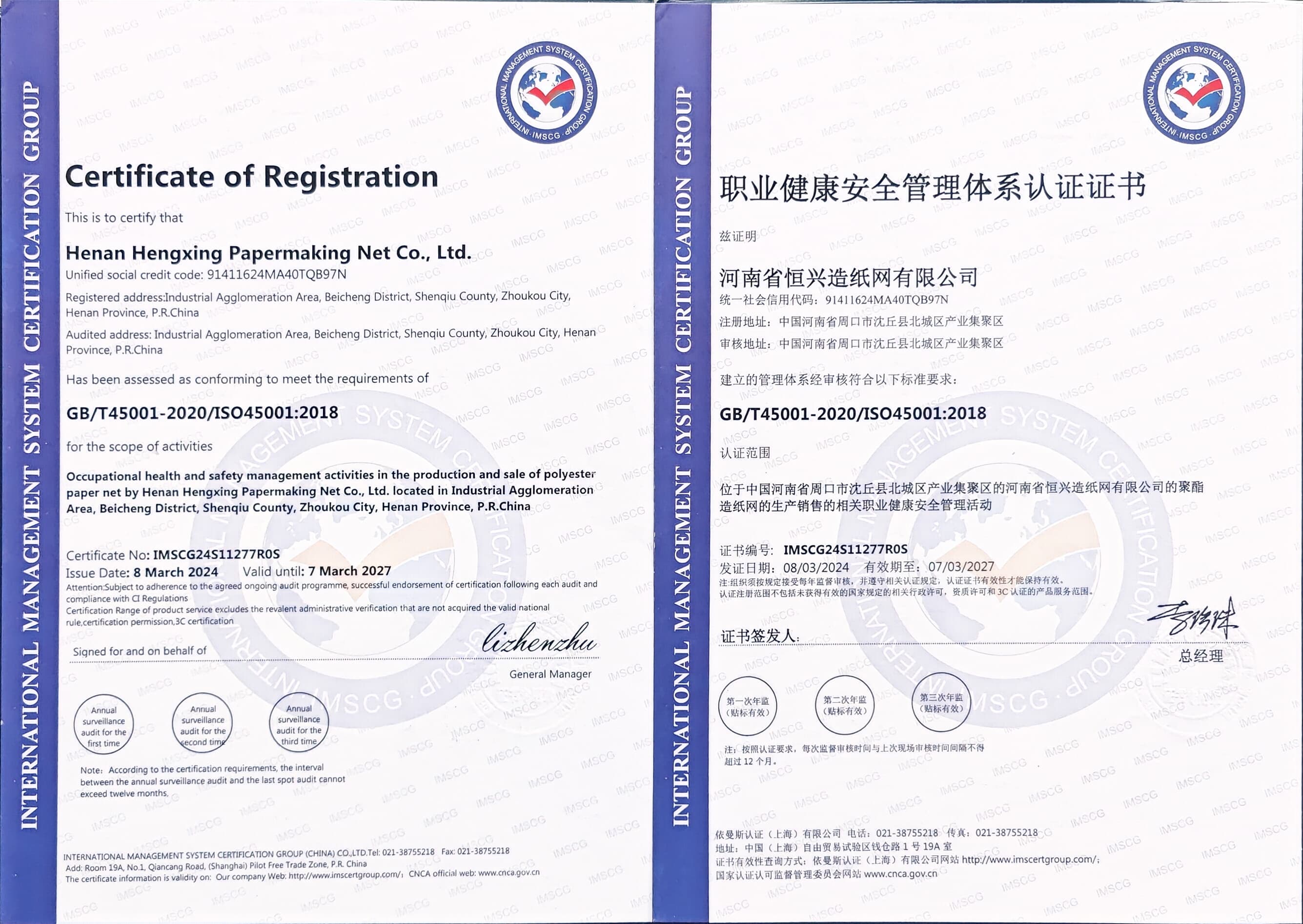 ISO 45001:2018
