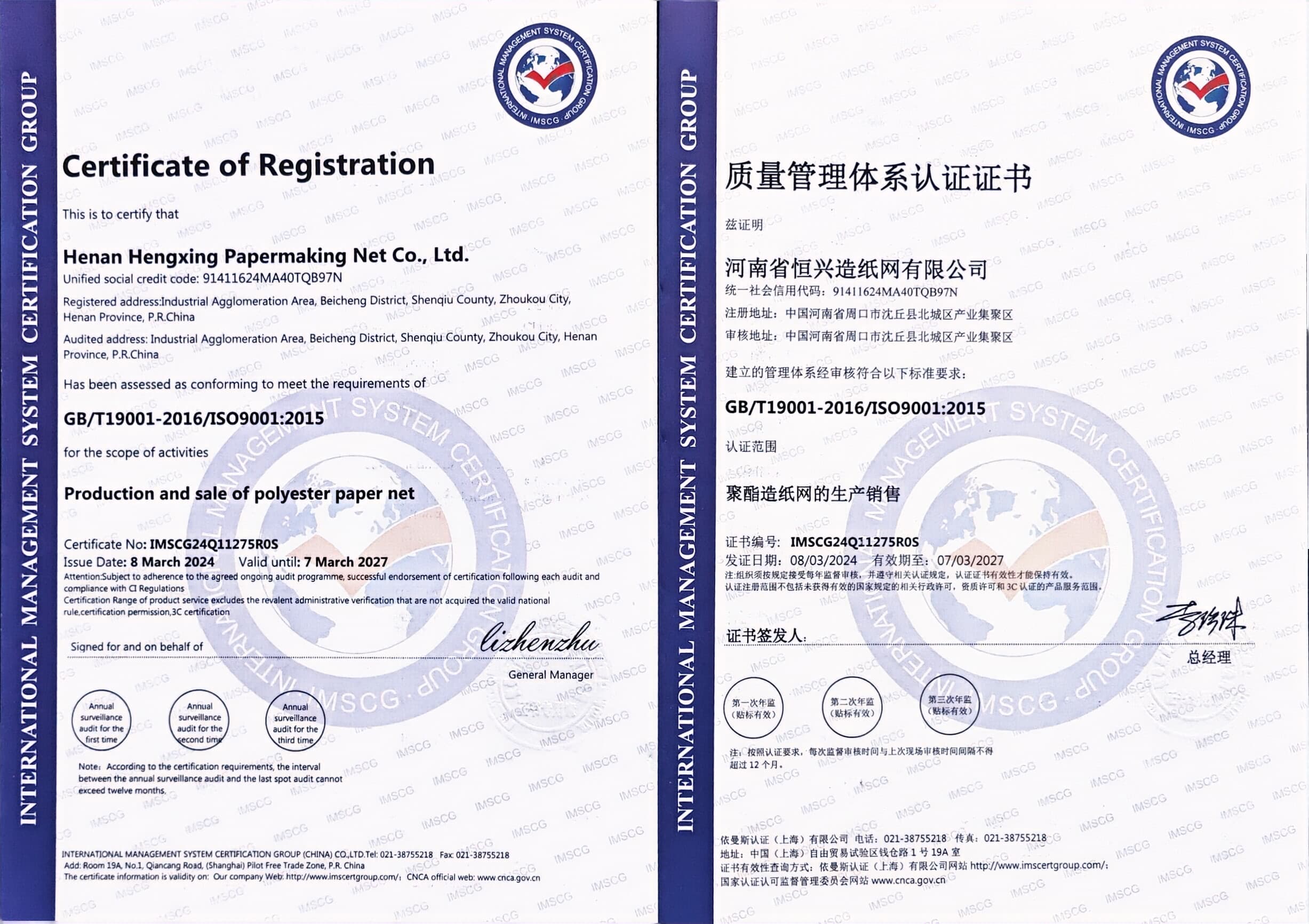 ISO 9001:2015